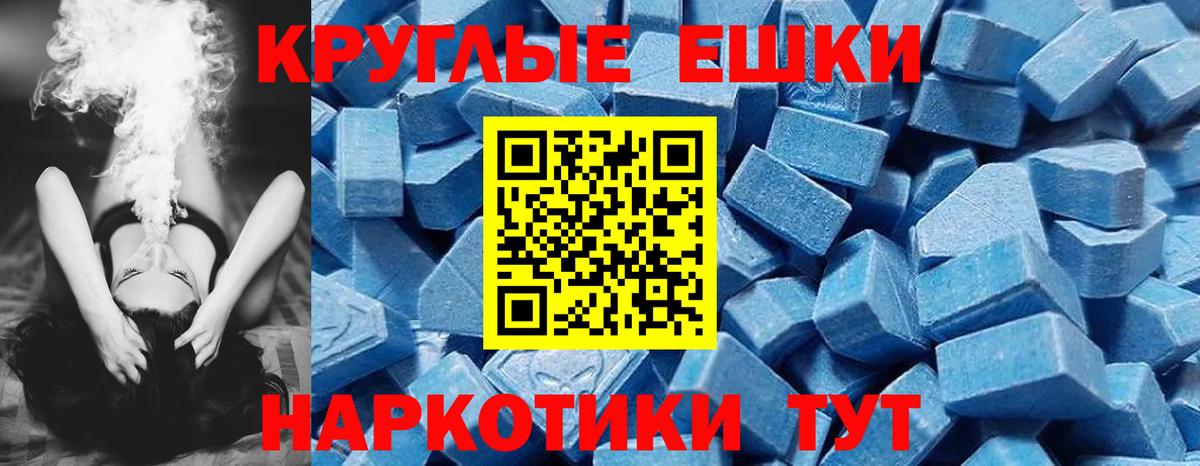 Экстази Philipp Plein Ухта