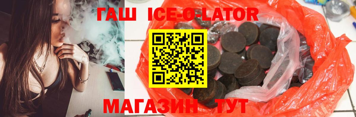 ГАШИШ  Кокаин  Меф   ГАШИШ  Ухта  Вход с VPN 
