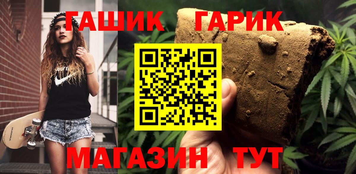 ГАШ VHQ Ухта