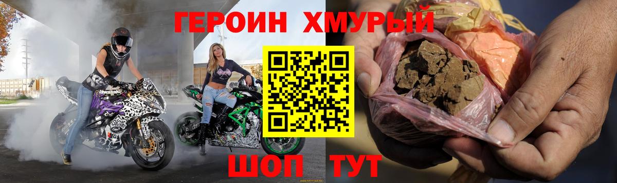 Героин Афган  Вход с VPN  Ухта 