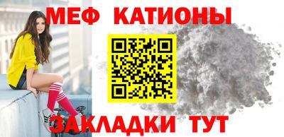 стаф Обь