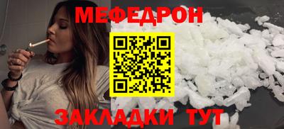 метадон Обнинск