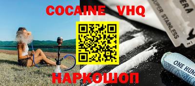 метадон Обнинск