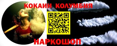 шишки Нягань