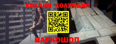 стаф Обь