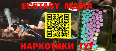 шишки Нягань