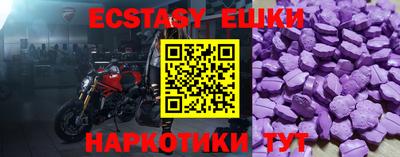 стаф Обь