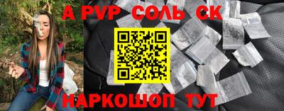 шишки Нягань