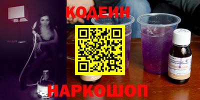 стаф Обь