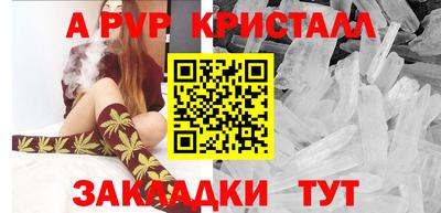 стаф Обь