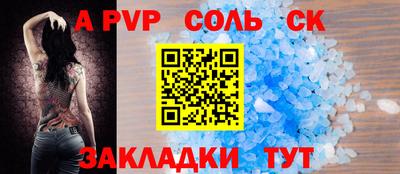 стаф Обь