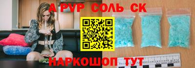 метадон Обнинск