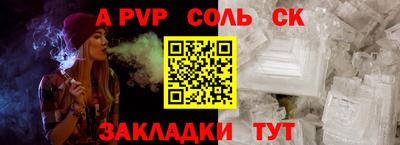 шишки Нягань