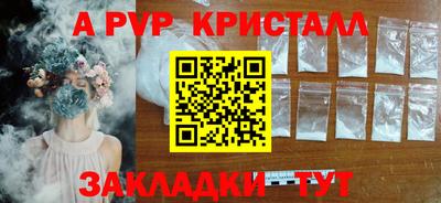 стаф Обь