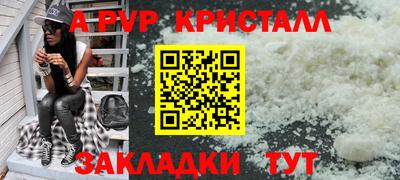 стаф Обь