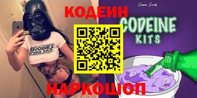 стаф Обь