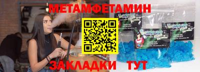 стаф Обь
