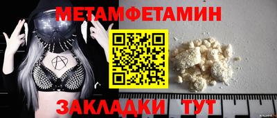 кокаин премиум Партизанск