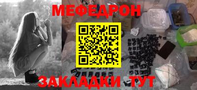 шишки Нягань