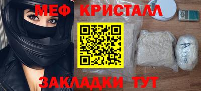 стаф Обь