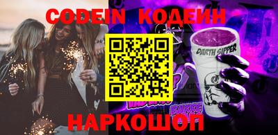 стаф Обь