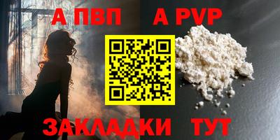 метадон Обнинск
