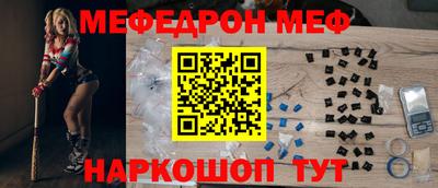 стаф Обь