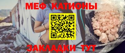 метадон Обнинск