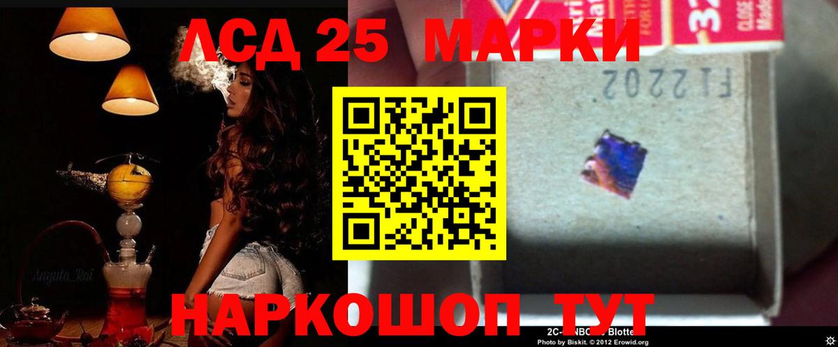 ЛСД экстази кислота Ухта