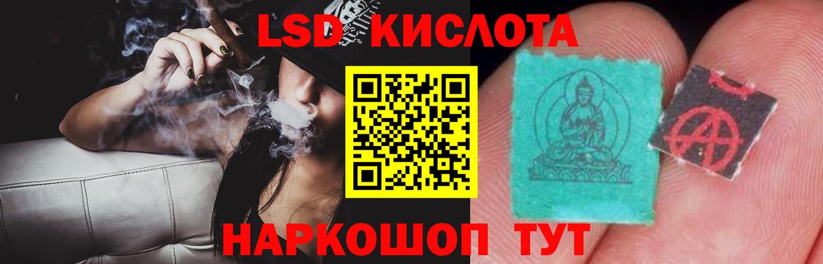 Ухта  Лсд 25 экстази кислота  ЛСД экстази кислота  Вход с VPN 