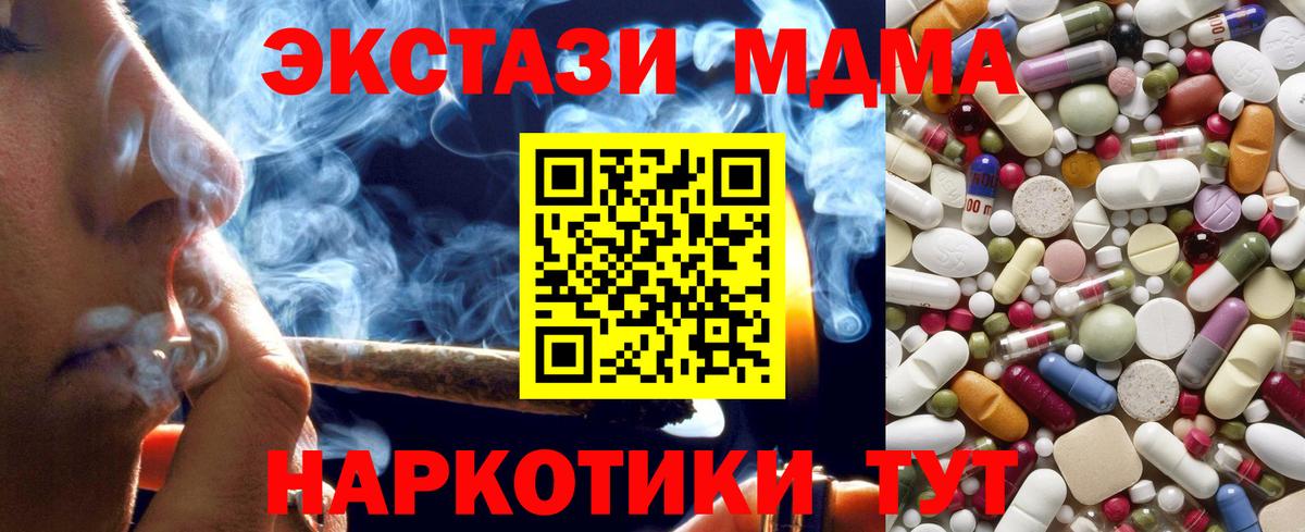 Cocaine Ухта
