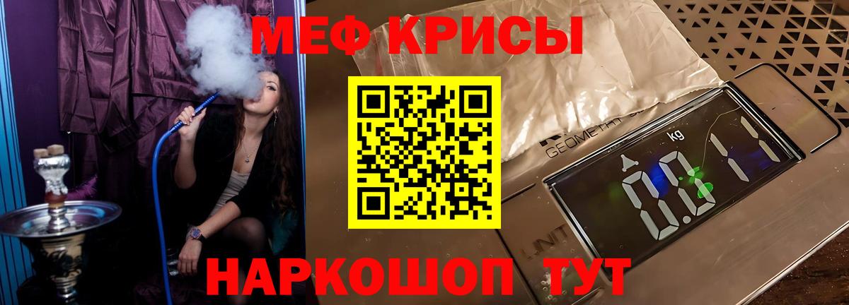 МЕФ Ухта