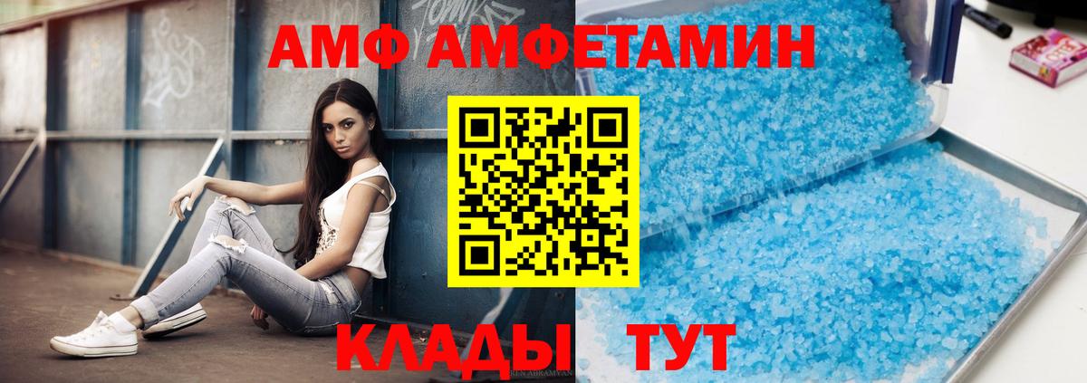 МЕТАМФЕТАМИН пудра  МЕТАМФЕТАМИН пудра  Вход с VPN  Ухта 