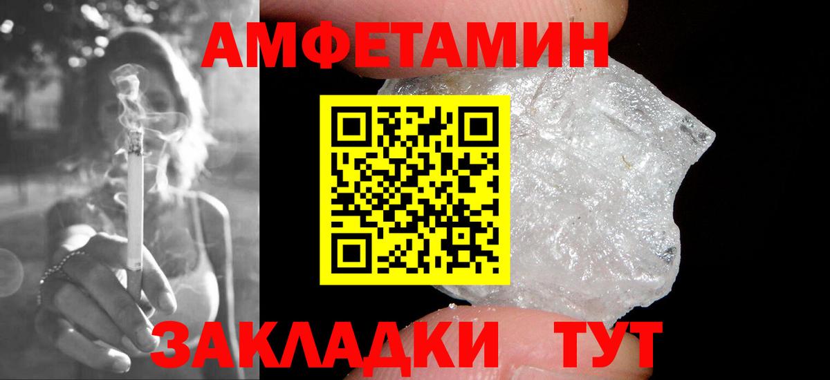 Первитин мет Ухта