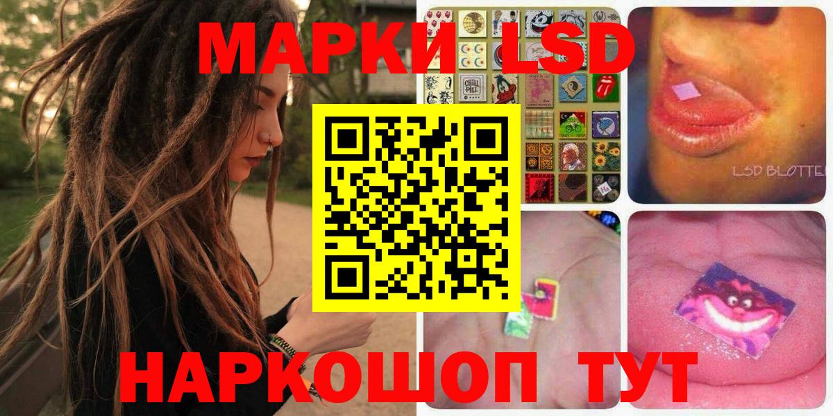 Марки NBOMe 1,8мг Ухта